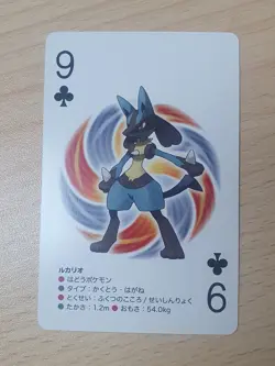 2012 Japanese Pokemon Poker LUCARIO White Kyurem B&W Deck #2 Playing Card - Image 2