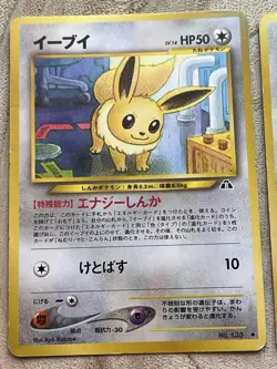 Eevee x3 No.133 Pokemon Card Japanese Old Back WOTC LP 1997-2001 Vintage - Image 3