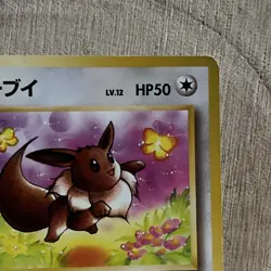 Eevee No. 133 Jungle 1997 WOTC Japanese Pokemon Card LP old back - Image 3