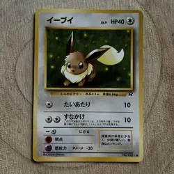 Eevee No.133 Team Rocket Japanese Pokemon Card 1997 old back vintage LP - Image 1