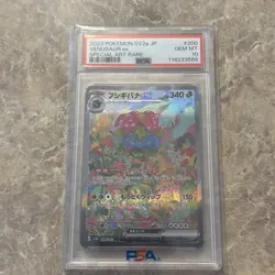 PSA 10 Venusaur Ex Japanese Sv2a 151 200/165 Special Art Rare Pokemon Card - Image 1