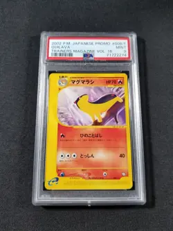 Pokemon Japanese Quilava 008/T PSA 9 MINT Trainers Magazine Vol. 16 Promo - Image 1