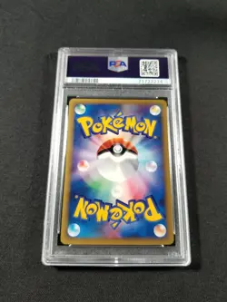 Pokemon Japanese Quilava 008/T PSA 9 MINT Trainers Magazine Vol. 16 Promo - Image 2