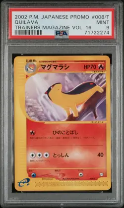 Pokemon Japanese Quilava 008/T PSA 9 MINT Trainers Magazine Vol. 16 Promo - Image 3