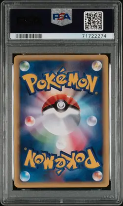 Pokemon Japanese Quilava 008/T PSA 9 MINT Trainers Magazine Vol. 16 Promo - Image 4