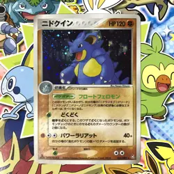 Nidoqueen 1st Ed. Flight of Legends 055/082 2004 Holo Japanese Pokemon Card MP - Image 1
