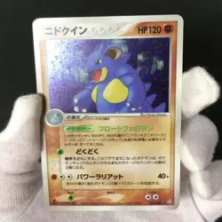 Nidoqueen 1st Ed. Flight of Legends 055/082 2004 Holo Japanese Pokemon Card MP - Image 2