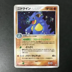 Nidoqueen 1st Ed. Flight of Legends 055/082 2004 Holo Japanese Pokemon Card MP - Image 3