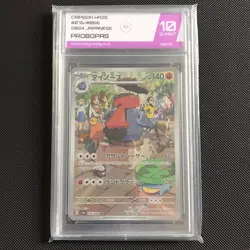 Probopass AR 076/066 • Crimson Haze • Japanese Pokemon Card • Graded 10 Slab - Image 1