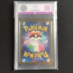 Probopass AR 076/066 • Crimson Haze • Japanese Pokemon Card • Graded 10 Slab - Image 2