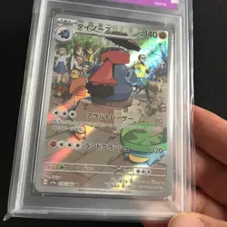 Probopass AR 076/066 • Crimson Haze • Japanese Pokemon Card • Graded 10 Slab - Image 3