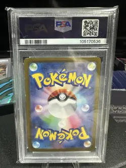 Flareon ex SAR 202/187 Terastal Festival Pokemon Card Japanese PSA 10 Gem Mint - Image 2