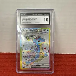 2024 POKEMON JAPANESE LAPRAS EX STELLAR MIRACLE SUPER RARE 117/102 CGC 10 RC7 - Image 1