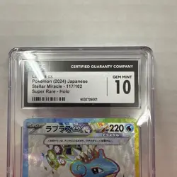 2024 POKEMON JAPANESE LAPRAS EX STELLAR MIRACLE SUPER RARE 117/102 CGC 10 RC7 - Image 2