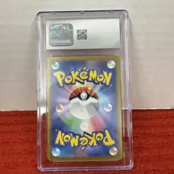 2024 POKEMON JAPANESE LAPRAS EX STELLAR MIRACLE SUPER RARE 117/102 CGC 10 RC7 - Image 3