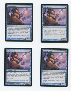 Hedron Crab X4 Mtg Zendikar light play and 1 is japanese playset! - Image 1