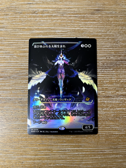 MTG Edge of Eternities Exalted Sunborn Showcase 0358 Foil--**JAPANESE** - Image 1