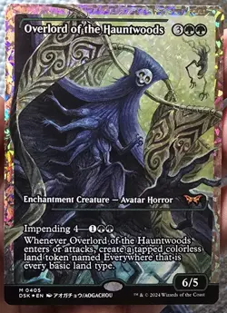 Overlord of the Hauntwoods (Showcase) (Fracture Foil) Duskmourn: House of Horror - Image 1