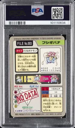 1997 POCKET MONSTERS CARDDASS #003 VENUSAUR PRISM - PSA 10 MINT - Image 2