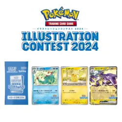 Pokemon Heat Wave Arena Promo Pack Illustration Contest 2024 Japanese - Sealed - Image 1