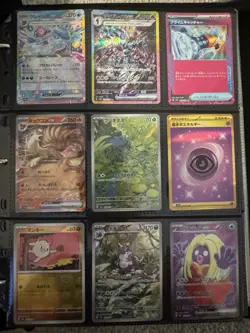 Pokemon TCG Binder of Various Cards - Vintage through Modern - Image 3