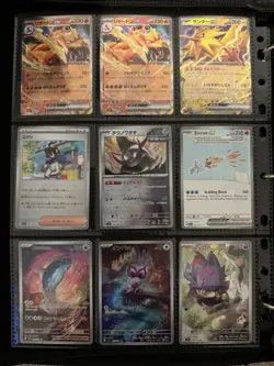 Pokemon TCG Binder of Various Cards - Vintage through Modern - Image 4