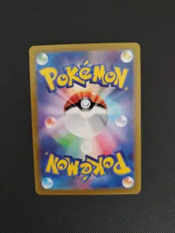 Maractus AR sv9 101/100 Battle Partners Pokemon TCG Japanese NM - UK - Image 2
