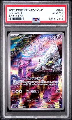 Drowzee Art Rare | SV1V: Violet ex | Pokemon Japanese 086/078 | PSA 10 - Image 1