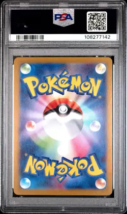 Drowzee Art Rare | SV1V: Violet ex | Pokemon Japanese 086/078 | PSA 10 - Image 2