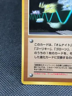 Bill's PC TRAINER Card Old Pokemon Card TCG Japanese Nintendo Japan 1996 F/S - Image 3