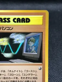 Bill's PC TRAINER Card Old Pokemon Card TCG Japanese Nintendo Japan 1996 F/S - Image 5