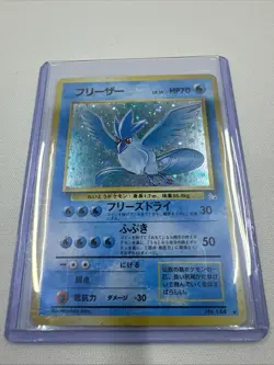 Pokemon Card Lot (Reserved) 5 Cards - Image 1