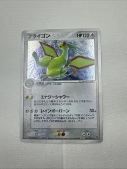 Pokemon Card Lot (Reserved) 5 Cards - Image 3