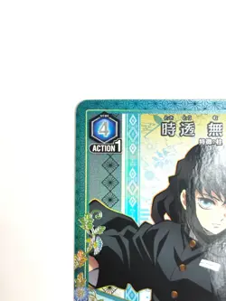 LP UNION ARENA Card Muichiro Tokito [R PAR] EX05BT/KMY-3-038 Demon Slayer JAPAN - Image 2