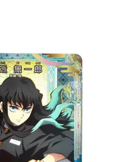 LP UNION ARENA Card Muichiro Tokito [R PAR] EX05BT/KMY-3-038 Demon Slayer JAPAN - Image 3