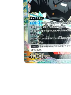 LP UNION ARENA Card Muichiro Tokito [R PAR] EX05BT/KMY-3-038 Demon Slayer JAPAN - Image 4