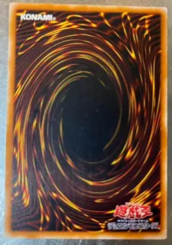 [Excellent+] Yugioh Card | Jinzo Ultimate Rare | 308-057 Japanese - Image 2