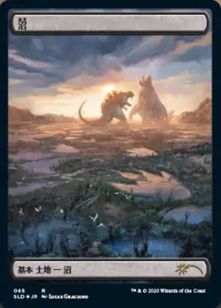 MTG Japanese Swamp Godzilla NM Foil Secret Lair - Image 1