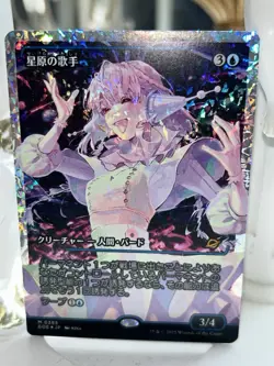 Starfield Vocalist (Showcase) (Fracture Foil) Edge of Eternities Japanese NM - Image 1