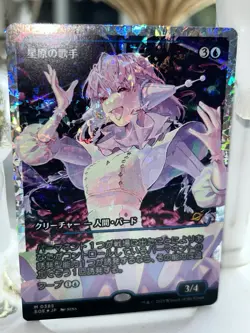 Starfield Vocalist (Showcase) (Fracture Foil) Edge of Eternities Japanese NM - Image 2