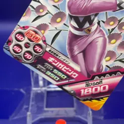 Ginga Pink Super Sentai Battle Dice-O TCG Card GB.3-046 Bandai Japanese #01 - Image 5