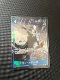 Trafalger Law ST17-002 SR Full Art PRB-02 ONE PIECE CARD THE BEST vol.2 Japanese - Image 1