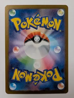 Zorua AR 072/064 SV6a HOLO PCG Art Rare/JAPANESE Pokemon Night Wanderer TCG Card - Image 2