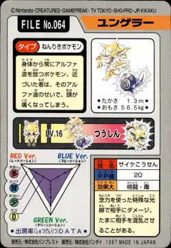 Kadabra Carddass 1997 Vintage Pokemon Pocket Monsters Vending Card B3 - Image 2