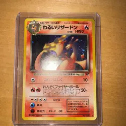 Pokemon Dark Charizard Holo Card No.006 Japanese Team Rocket Series - Image 1