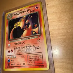 Pokemon Dark Charizard Holo Card No.006 Japanese Team Rocket Series - Image 2