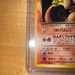 Pokemon Dark Charizard Holo Card No.006 Japanese Team Rocket Series - Image 3