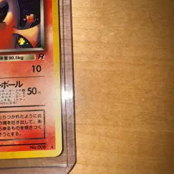 Pokemon Dark Charizard Holo Card No.006 Japanese Team Rocket Series - Image 4