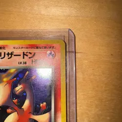 Pokemon Dark Charizard Holo Card No.006 Japanese Team Rocket Series - Image 5