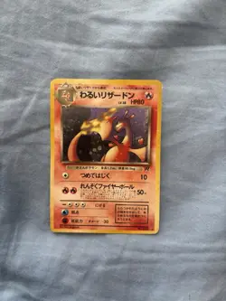 Pokemon Dark Charizard Holo Card No.006 Japanese Team Rocket Series - Image 1